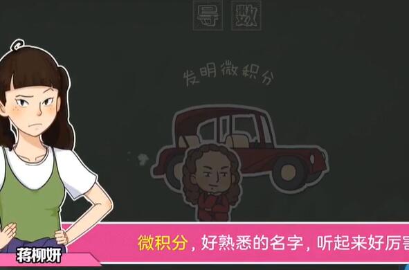 高二下选修2-2导数 