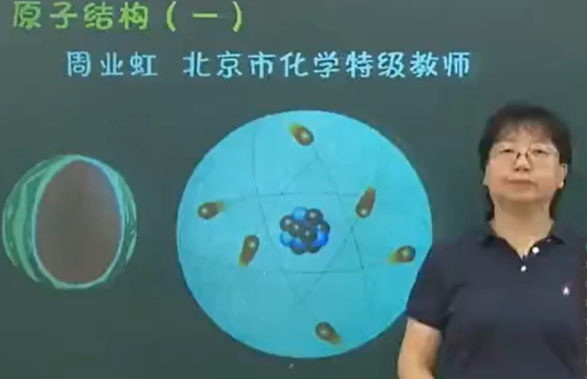 高中化学选修三