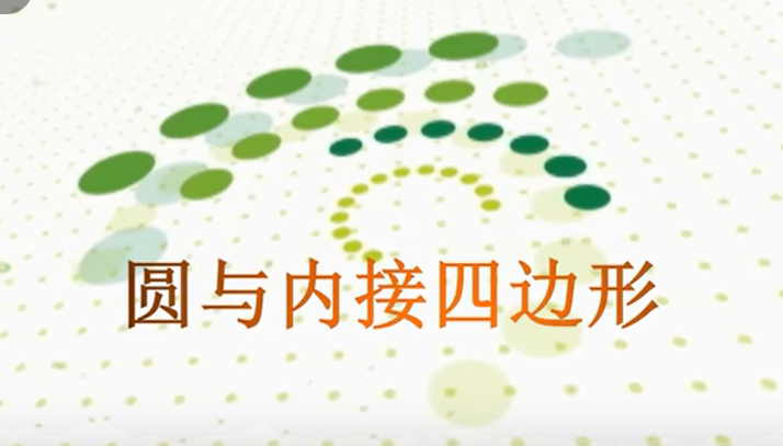 初中数学重难点方法合集（涵盖所有压轴技巧）