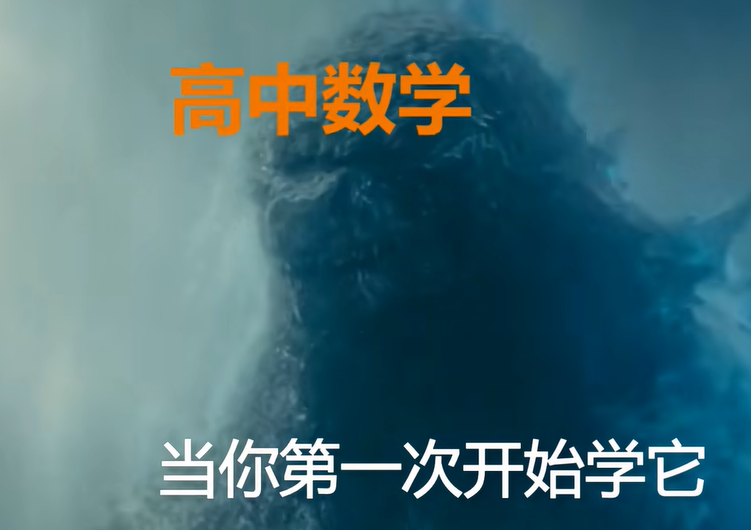 高中数学基础与解法全集（涵盖所有）