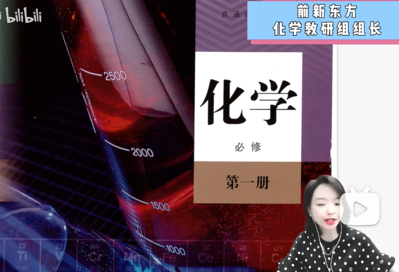 新高考高中化学，教材回归用心看，查漏补缺赢高考！（新教材5本书已完结）