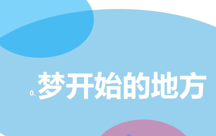 八年级（上）物理（人教版）看这个合集