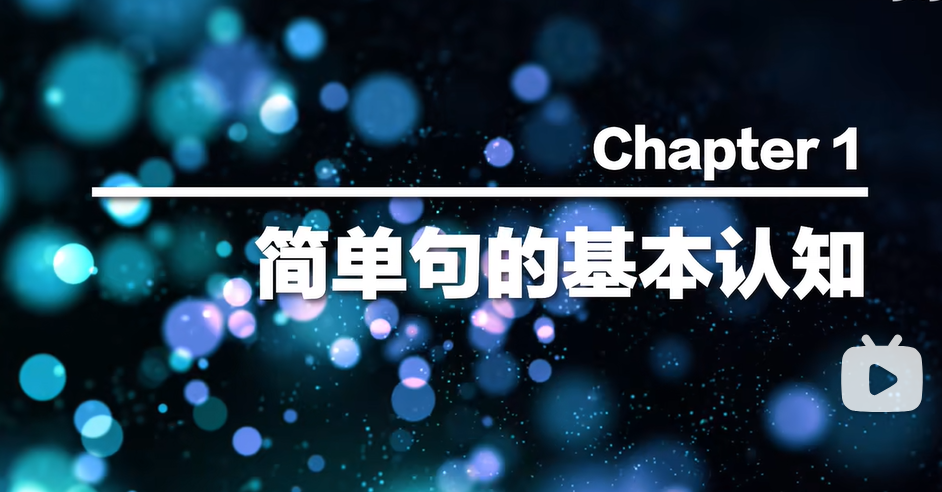 高考英语零基础入门训练