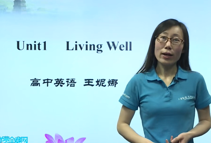 【人教版】高中二年级英语下册高二英语