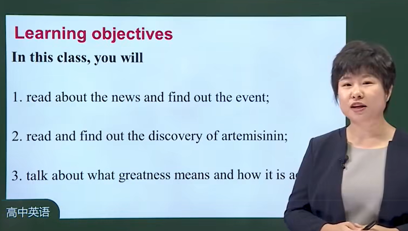 高二英语名师同步课程，高中英语选择性必修第一册视频课程，2019版