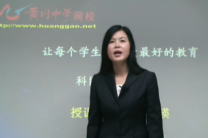 高中英语 北师大版 必修1-选修8 全套教学视频 必修一 必修2 必修3 