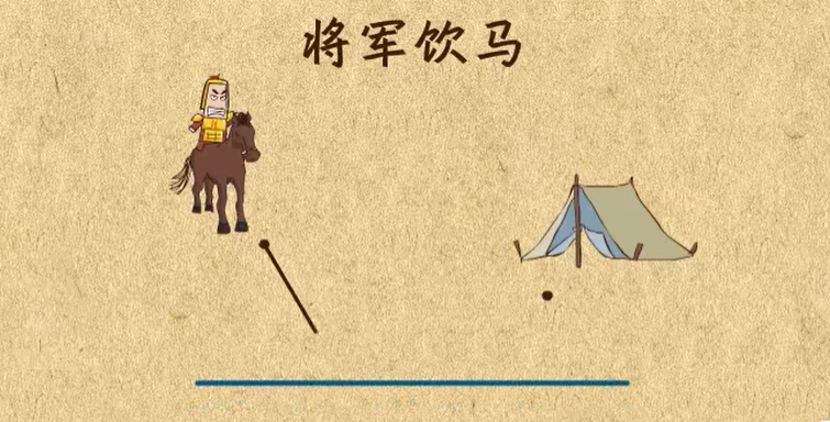 乐乐课堂 :初中数学八年级上册（合集）