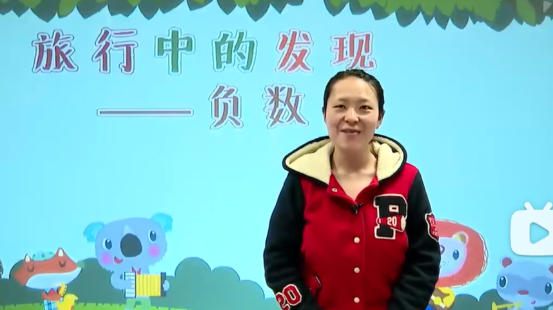 人教版小学数学六年级下册233