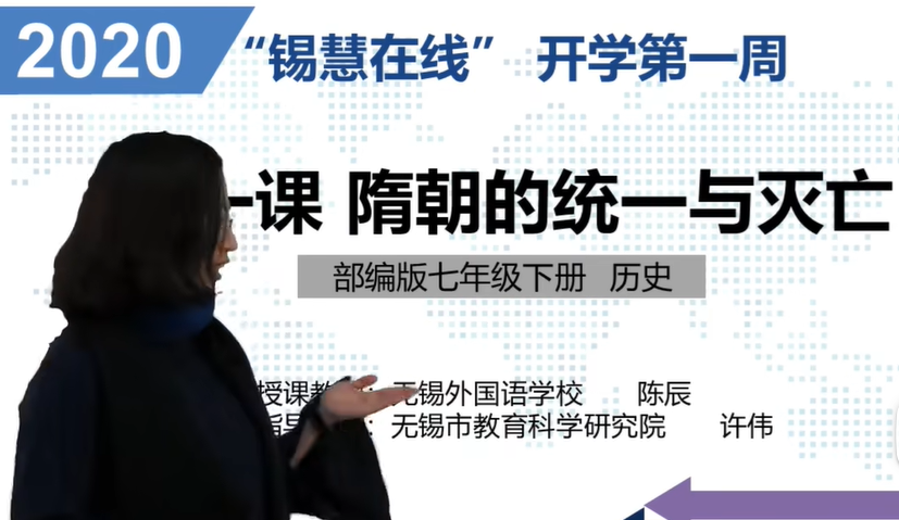 中国历史 七年级 上册+下册 人教版 初一历史 初中历史7年级历史