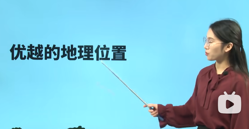 初二地理八年级地理上册+下册 人教版 部编版 统编版 初中地理八年级