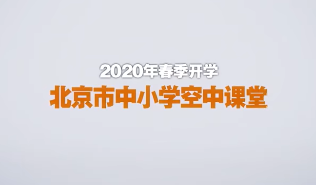 高一化学必修第二册 新人教版 部编版 2023新版