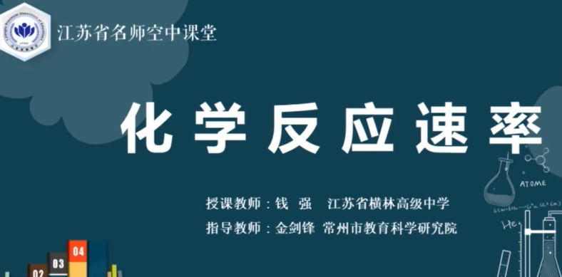 高一化学 必修第二册 新苏教版 2022新版 高中化学