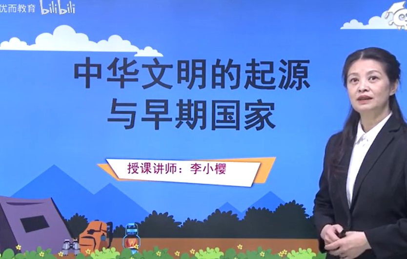 【高一历史】中外历史纲要上下册